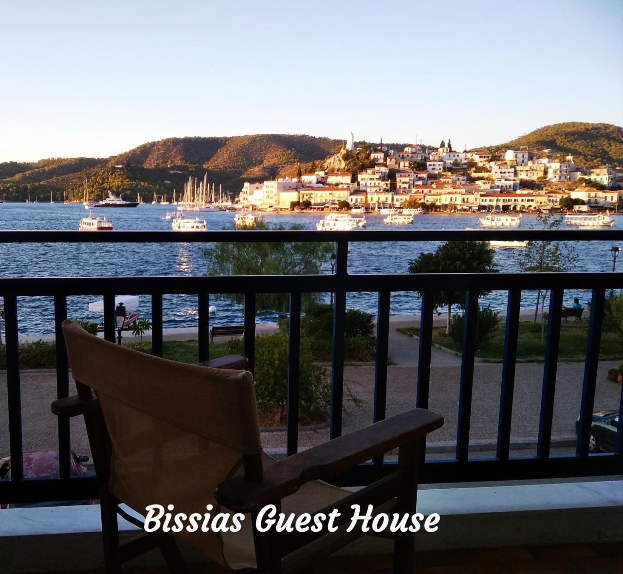 Bissias Guest House Galatás Bagian luar foto