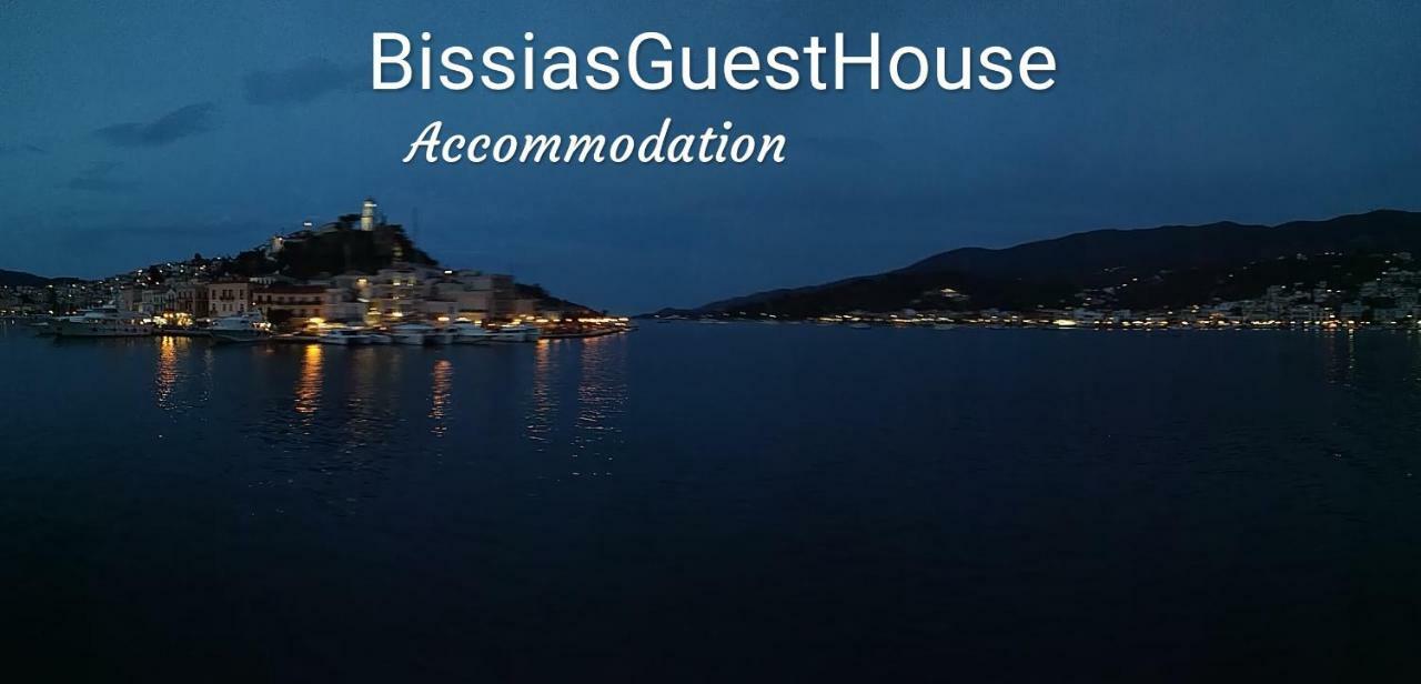 Bissias Guest House Galatás Bagian luar foto